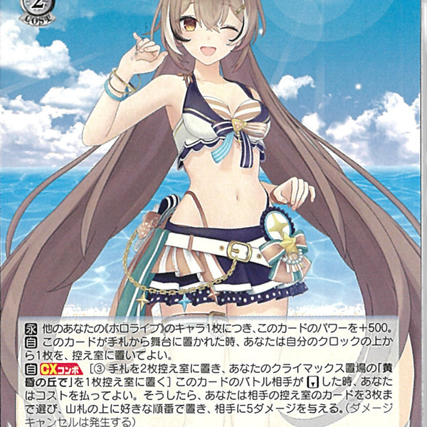 ホロライブ　七詩ムメイ　OUR 、SUMMERセット 02099996721392_1_600x600_crop_