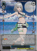 白銀ノエル Summer Splash Pa）HLP