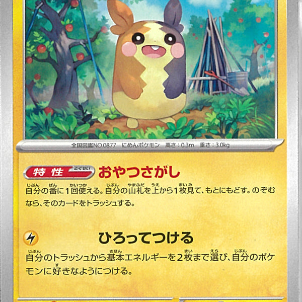 02099996724892_1_600x600_crop_