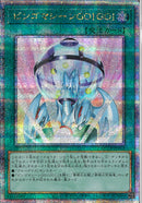 QCSE)ビンゴマシーンGO!GO!)(クォーターセンチュリーシークレットレア)/QCCP-JP012)