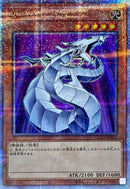 QCSE)サイバー･ドラゴン)(クォーターセンチュリーシークレットレア)/QCCP-JP015)