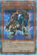 QCSE)TG ワーウルフ)(クォーターセンチュリーシークレットレア)/QCCP-JP036)