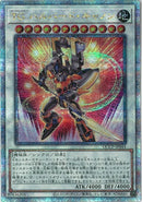 QCSE)TG ハルバード･キャノン)(クォーターセンチュリーシークレットレア)/QCCP-JP044)