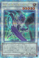 QCSE)TG スター･ガーディアン)(クォーターセンチュリーシークレットレア)/QCCP-JP046)