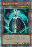 QCSE)銀河の召喚師)(クォーターセンチュリーシークレットレア)/QCCP-JP052)