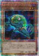 QCSE)DDスワラル･スライム)(クォーターセンチュリーシークレットレア)/QCCP-JP068)