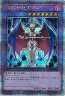 QCSE)DDD神託王ダルク)(クォーターセンチュリーシークレットレア)/QCCP-JP079)