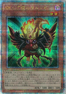 QCSE)BF-下弦のサルンガ)(クォーターセンチュリーシークレットレア)/QCCP-JP131)