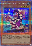 QCSE)マドルチェ･マジョレーヌ)(クォーターセンチュリーシークレットレア)/QCCP-JP145)