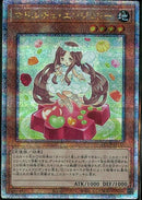 QCSE)マドルチェ･エンジェリー)(クォーターセンチュリーシークレットレア)/QCCP-JP149)