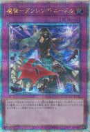 QCSE)魔弾-ダンシング･ニードル)(クォーターセンチュリーシークレットレア)/QCCP-JP165)