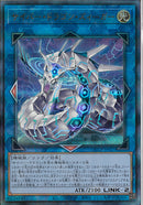 AR)サイバー･ドラゴン･ズィーガー)(アルティメットレア)/QCCP-JP027)