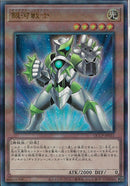 AR)銀河戦士)(アルティメットレア)/QCCP-JP051)