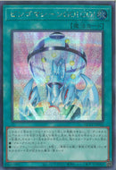 SE)ビンゴマシーンGO!GO!)(シークレットレア)/QCCP-JP012)