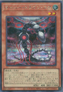 SE)サイバー･ドラゴン･コア)(シークレットレア)/QCCP-JP016)