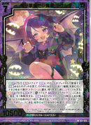 SR)竜ヲ掌握セシ魔眼ラケルタ