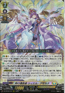 時の運命者 リィエル=アモルタ