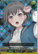 MyGO!!!!! 高松 燈