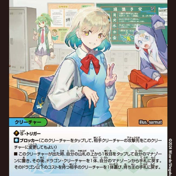 多 5 R 流星ｱｰｼｭ