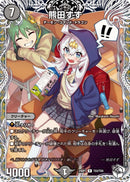 黒 7 ｷｬﾗﾄﾚ 熊田すず