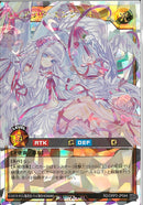 ORR)ピュアラヴ・エンジェル