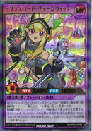 UR)セブンスロード・チャームウィッチ