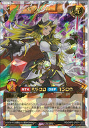 ORR)アニマジカ・リーダー