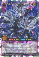 ORR)デュアルスペース・ユグドラゴ