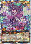 ORR)ダイスマイトガール・ラップス