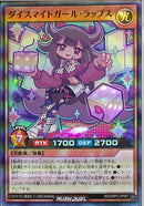 SR)ダイスマイトガール・ラップス