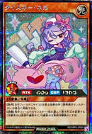 SEC)ダイスキー・ネル