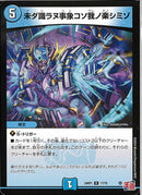青 5 R 未ﾀﾞ識ﾗﾇ事象ｺｿ我ﾉ楽ｼﾐｿﾞ