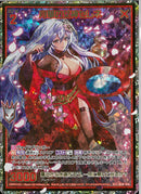SEC)月華の女神セレネ