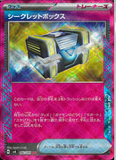 ACE)シークレットボックス(092/101)