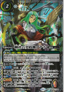 鋼鉄の契約神アテナ