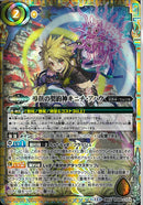 導□の契約神キニチ・アハウ