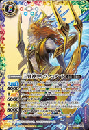 三賢神ラルヴァンダード(右向・背景黄)