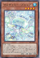 R)マルチャミー･プルリア)(レア)/INFO-JP027)