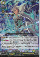 深謀の聖騎士 サージェス