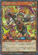 SEC)七宝神－米大