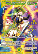 SEC)キルクズ“アテンション”バルプス