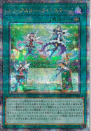 QCSE)トリックスター･ライトステージ)(クォーターセンチュリーシークレットレア)/DP29-JP049)