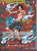 ポートガス･D･エース(OP02-013)SR-P【パラレル】