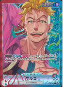 マルコ(OP08-002)L-P【パラレル】