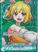 キャロット(OP08-021)L-P【パラレル】