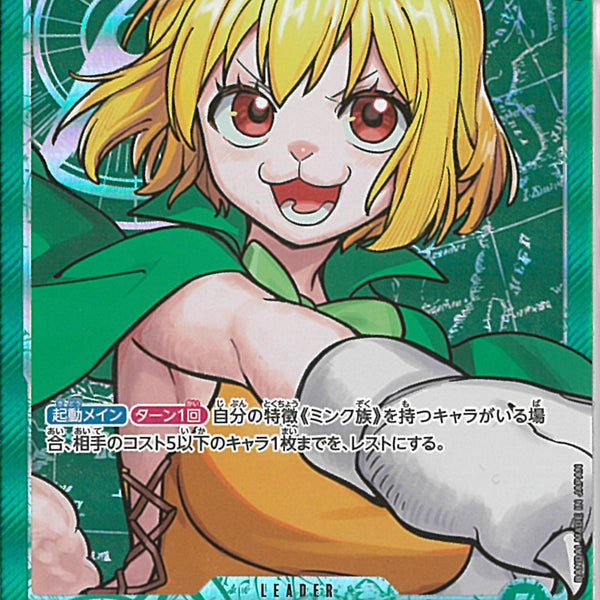 02099996825022_1_600x600_crop_