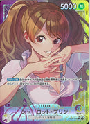 シャーロット･プリン(OP08-058)L-P【パラレル】