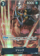 ジャック(OP08-084)SR-P【パラレル】