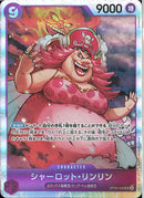 シャーロット･リンリン(OP08-069)SR