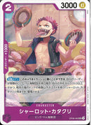 シャーロット･カタクリ(OP08-062)UC